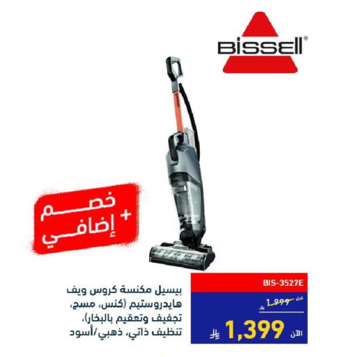 available at Tamkeen in KSA, Saudi Arabia, Saudi - Jeddah
