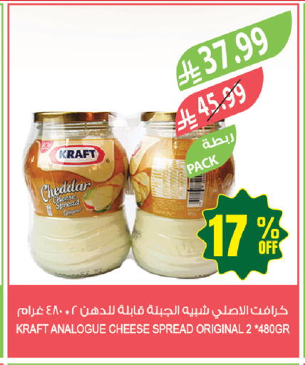 available at المزرعة in مملكة العربية السعودية, السعودية, سعودية - تبوك