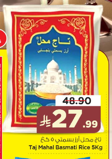 available at نستو in مملكة العربية السعودية, السعودية, سعودية - الخبر‎