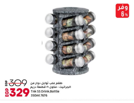 available at Lulu Hypermarket  in Egypt - Cairo