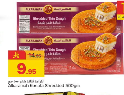 available at Paris Hypermarket in KSA, Saudi Arabia, Saudi - Dammam