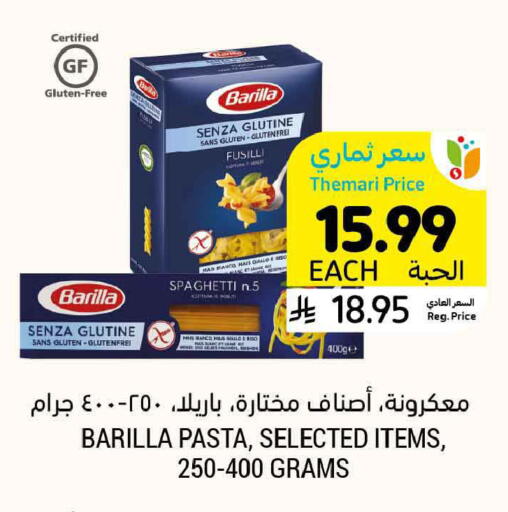 available at Tamimi Market in KSA, Saudi Arabia, Saudi - Medina