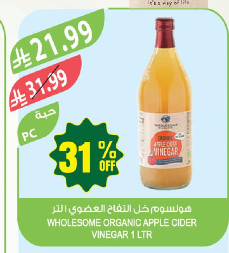 Apple available at المزرعة in مملكة العربية السعودية, السعودية, سعودية - سيهات