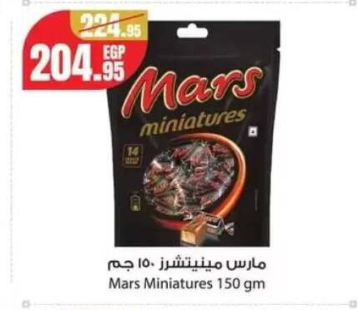 available at Géant Egypt in Egypt - Cairo