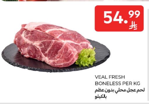 available at كارفور in مملكة العربية السعودية, السعودية, سعودية - الخبر‎