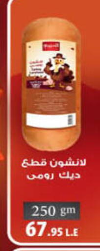 available at Hyper One  in Egypt - Cairo