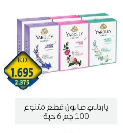 available at جمعية الزهراء التعاونية in الكويت - مدينة الكويت