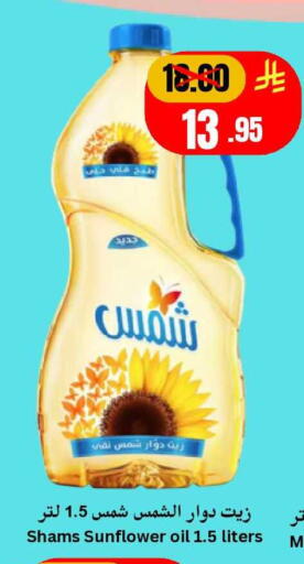 available at Surat Jeddah Markets in KSA, Saudi Arabia, Saudi - Jeddah