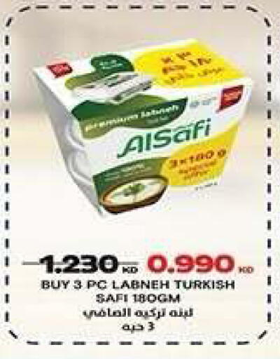 available at جمعية فحيحيل التعاونية in الكويت - مدينة الكويت