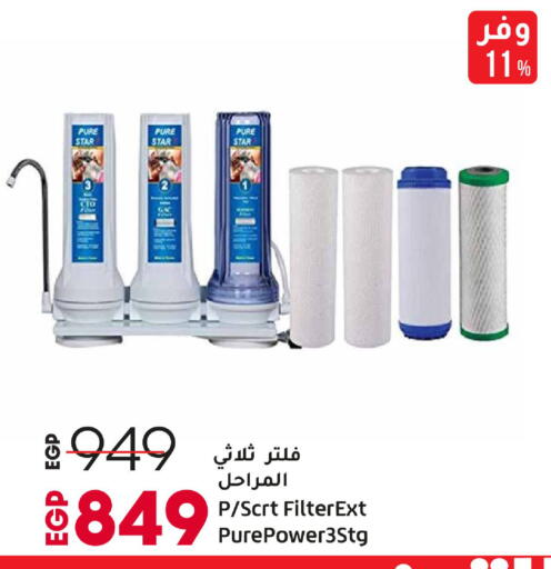 available at Lulu Hypermarket  in Egypt - Cairo