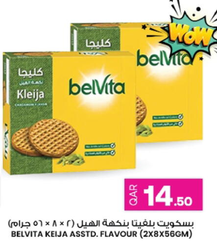 available at Ansar Gallery in Qatar - Al Shamal