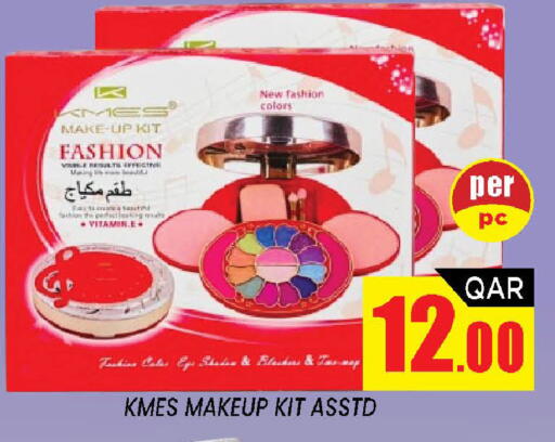 available at شوب اند سمايل هايبرماركت in قطر - الضعاين