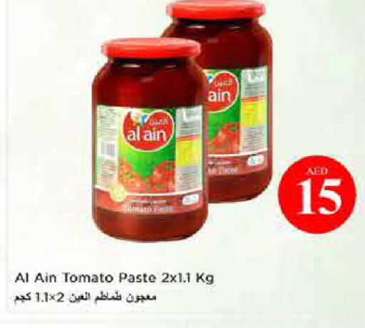 Tomato available at Last Chance  in UAE - Fujairah