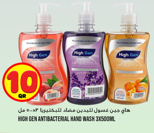 Peach Orange available at قصر الأغذية هايبرماركت in قطر - الوكرة