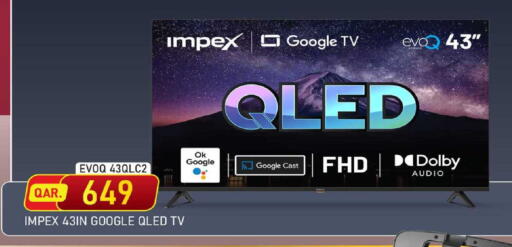 available at روابي هايبرماركت in قطر - الضعاين