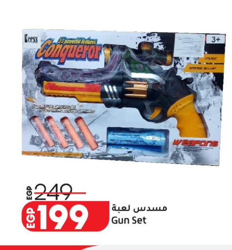 available at Lulu Hypermarket  in Egypt - Cairo