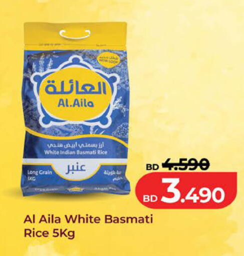 available at لولو هايبر ماركت in البحرين