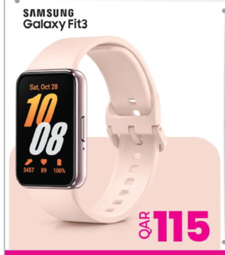 available at Ansar Gallery in Qatar - Al Shamal