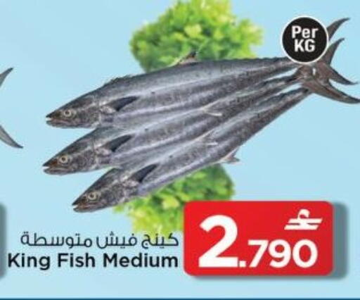 available at MARK & SAVE in Oman - Muscat