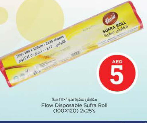 available at Nesto Hypermarket in UAE - Abu Dhabi