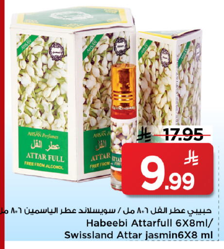 available at Mark & Save in KSA, Saudi Arabia, Saudi - Al Khobar