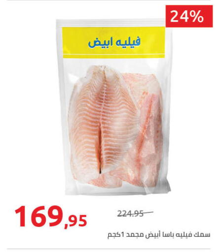 available at Hyper One  in Egypt - Cairo