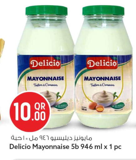 available at Safari Hypermarket in Qatar - Al Khor