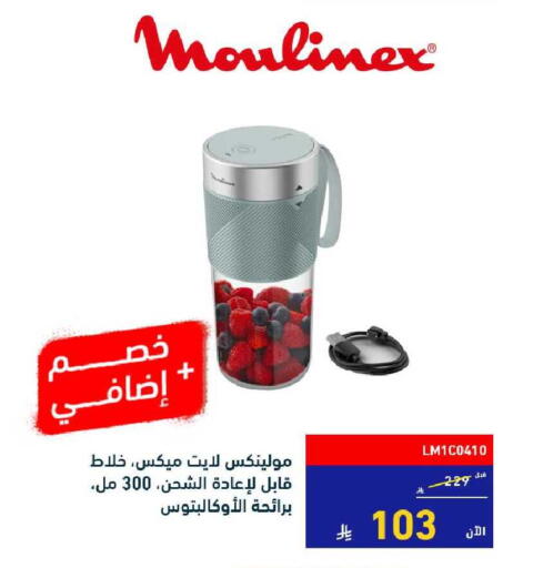 available at Tamkeen in KSA, Saudi Arabia, Saudi - Jeddah
