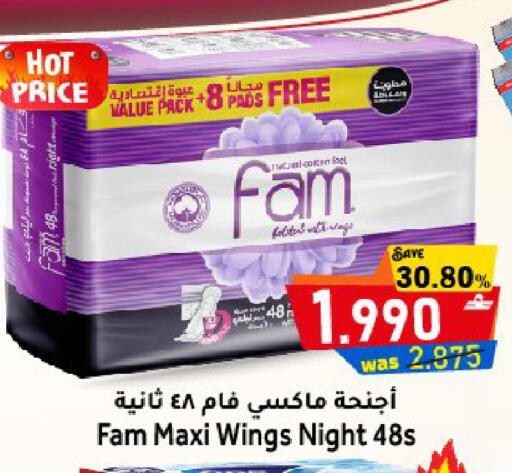 available at مركز المزن للتسوق in عُمان - مسقط‎