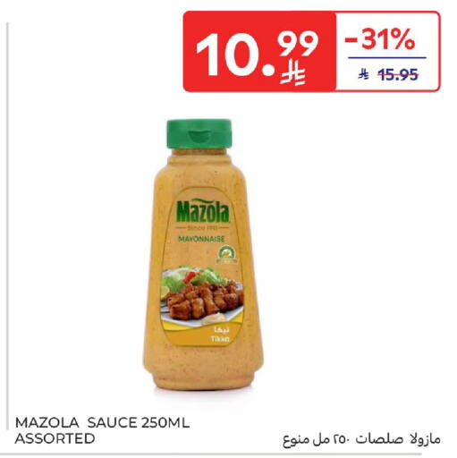 available at كارفور in مملكة العربية السعودية, السعودية, سعودية - المدينة المنورة