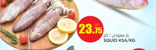 available at جراند هايبرماركت in قطر - أم صلال