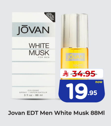 available at هايبر الوفاء in مملكة العربية السعودية, السعودية, سعودية - الخرج