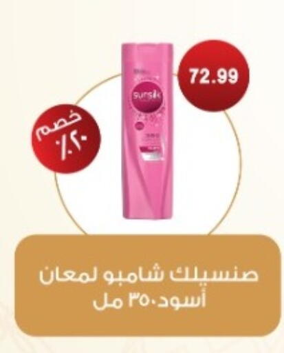 available at يورومارشيه in Egypt - القاهرة