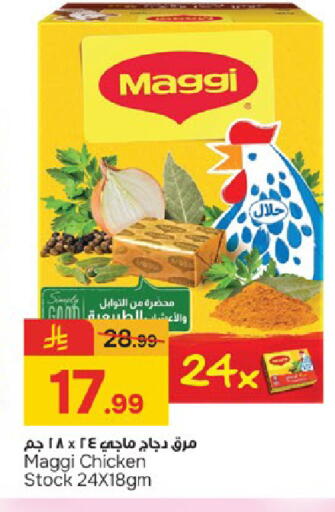 available at Paris Hypermarket in KSA, Saudi Arabia, Saudi - Al Khobar