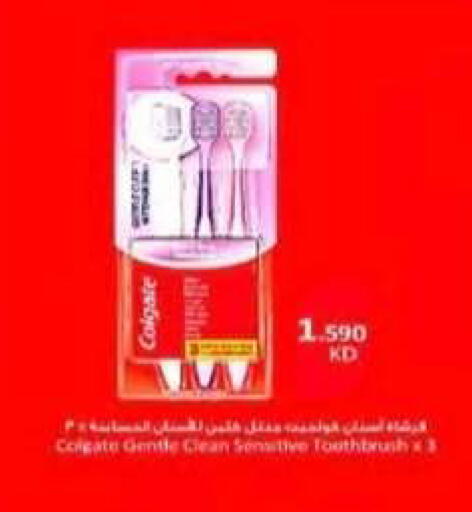 available at جمعية الرحاب التعاونية in الكويت - مدينة الكويت