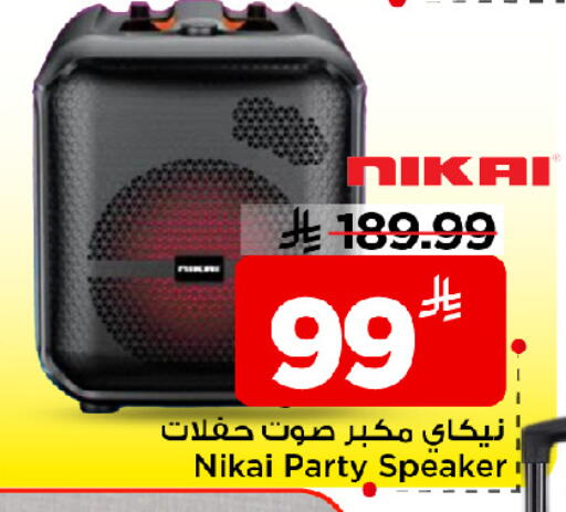 available at Mark & Save in KSA, Saudi Arabia, Saudi - Al Khobar