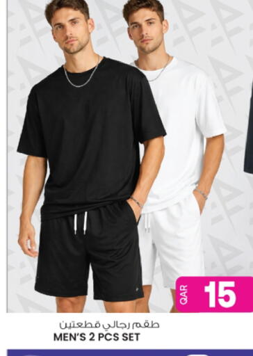 available at Ansar Gallery in Qatar - Al Shamal