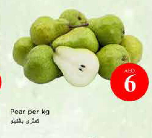 Pear available at Last Chance  in UAE - Fujairah