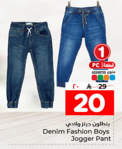 available at هايبر الوفاء in مملكة العربية السعودية, السعودية, سعودية - المنطقة الشرقية