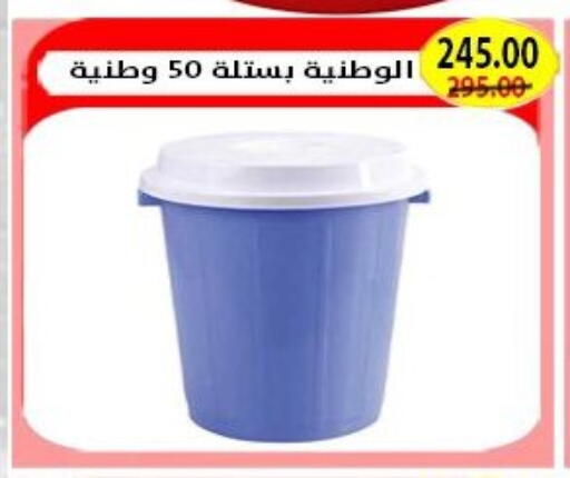 available at آي ماركت in Egypt - القاهرة
