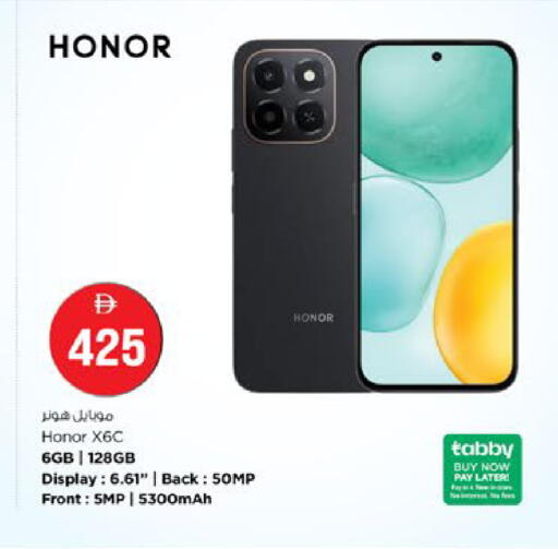 available at نستو هايبرماركت in الإمارات العربية المتحدة , الامارات - ٱلْفُجَيْرَة‎