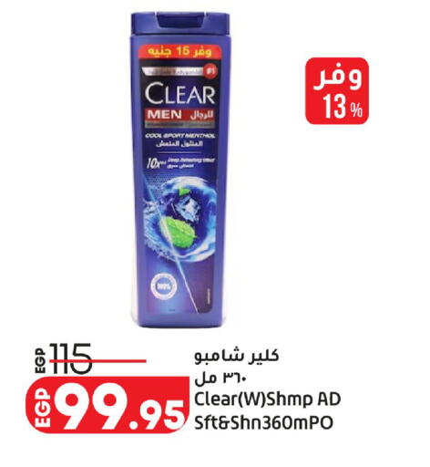 available at لولو هايبرماركت in Egypt - القاهرة