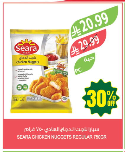 available at المزرعة in مملكة العربية السعودية, السعودية, سعودية - حفر الباطن