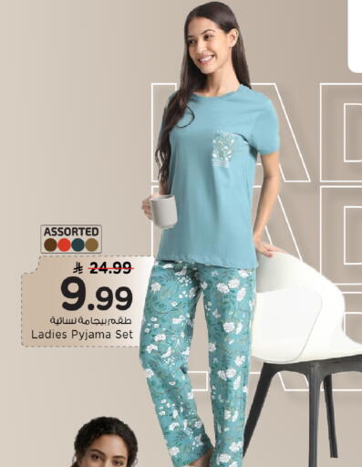 available at Mark & Save in KSA, Saudi Arabia, Saudi - Al Khobar