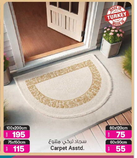 available at Ansar Gallery in Qatar - Al Daayen