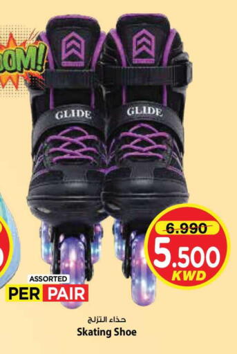 available at مارك & سايف in الكويت - مدينة الكويت