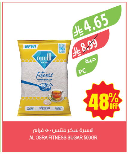 available at المزرعة in مملكة العربية السعودية, السعودية, سعودية - حفر الباطن
