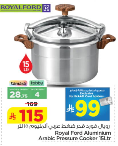 available at نستو in مملكة العربية السعودية, السعودية, سعودية - المجمعة