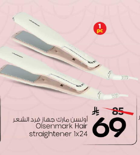 available at Mark & Save in KSA, Saudi Arabia, Saudi - Al Khobar