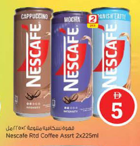 available at Nesto Hypermarket in UAE - Abu Dhabi